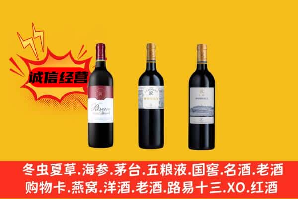 长沙上门回收拉菲价格