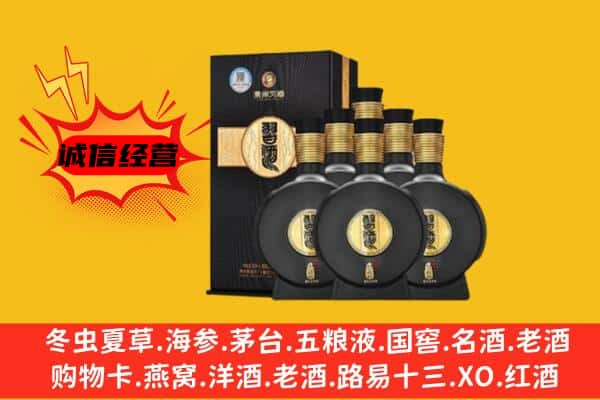 长沙上门回收习酒价格