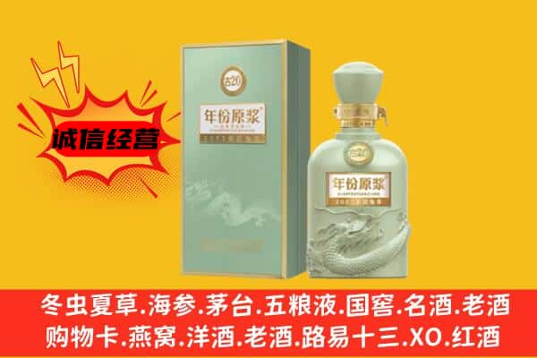 长沙上门回收古井贡酒价格