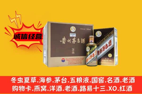 长沙回收彩釉茅台酒