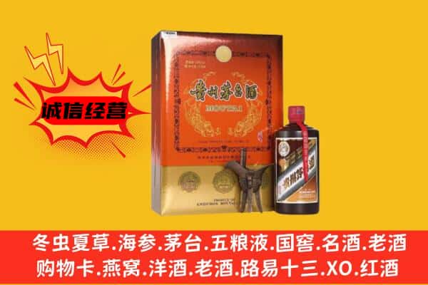 长沙回收精品茅台酒