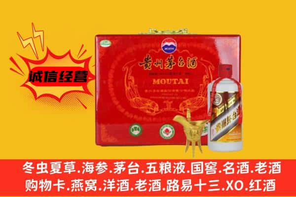 长沙回收80年份茅台酒